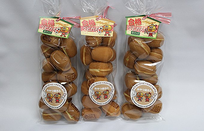 「合格」を目指す人に！日本で唯一のベビーカステラ専門店の縁起菓子「合格ベビカス」