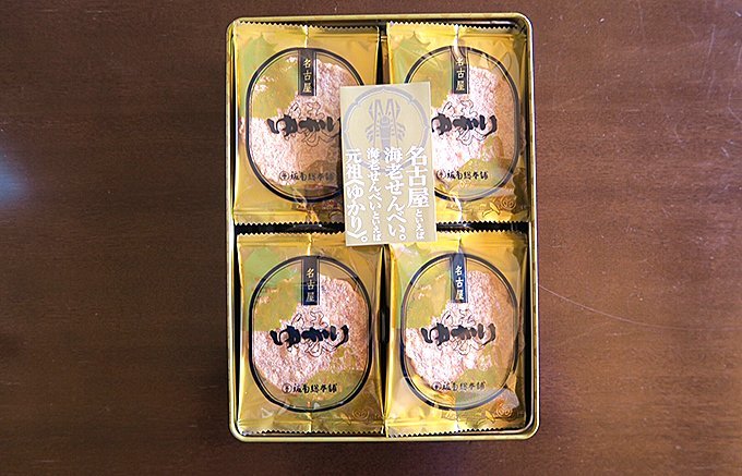 困ったときはこれを見て！東京駅で今すぐ買える3,000円台でおすすめのお菓子