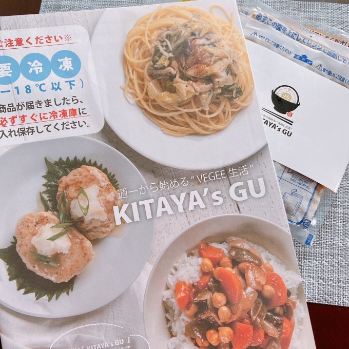 野菜たっぷりで大満足！ 大分県竹田市「KITAYA’s GU」の冷凍おかず