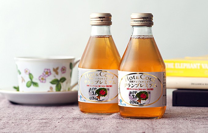 全国初!温めても冷やしても美味しいりんごジュース! 全国初!温めても冷やしても美味しいりんごジュース!
