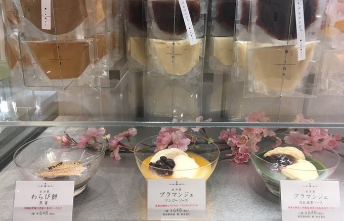 【伊勢丹新宿店限定】ISSUIの伝統的かつ新感覚の椀菓子「水乃果」