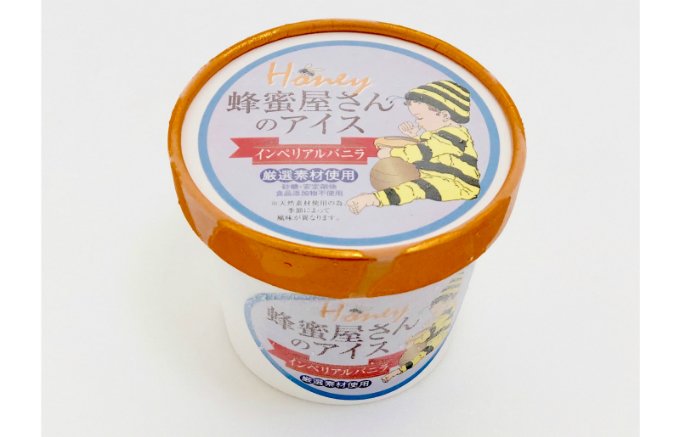 養蜂のプロが作る砂糖、食品添加物不使用の「蜂蜜屋さんのアイス」