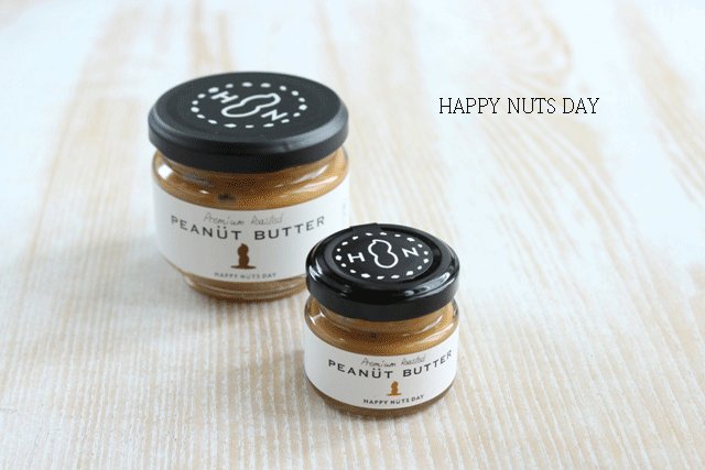 幸せの香りはピーナッツの香り。『HAPPY NUTS DAY』のピーナッツバター