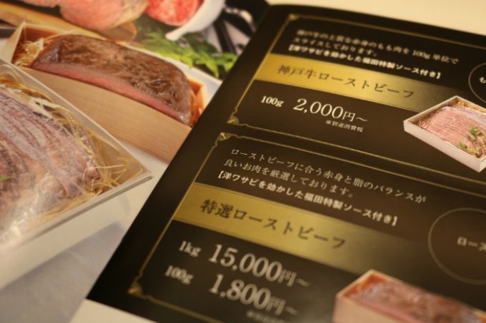 CAおすすめ！魅惑の贅沢神戸牛シャトーブリアンのカツサンド