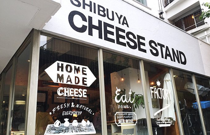出来立てチーズを持ち帰り！渋谷チーズスタンドの「東京ブッラータ」