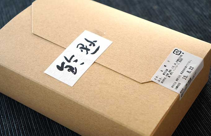 一口サイズのもちもち和菓子 福岡本店の「鈴懸」の「鈴乃○餅」