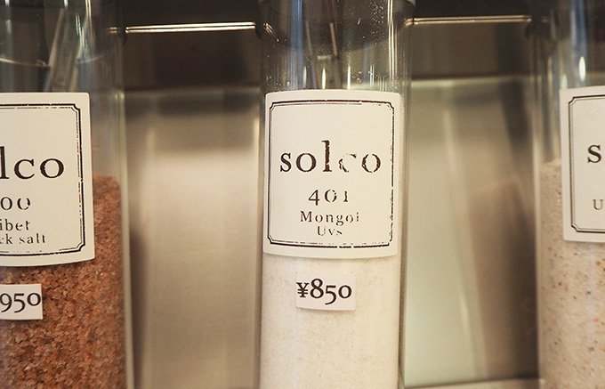 塩は一つの味だけではくくれない戸越銀座「SOLCO」で食の広がりを学ぶ。