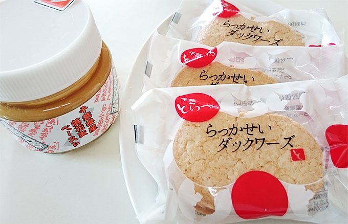 実は日本人が作った焼き菓子！洋菓子の定番ダックワーズ！