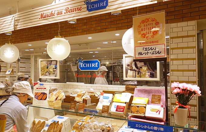 大阪店限定 フランス産の発酵エシレバタークリームケーキ オムレット ブール Ippin イッピン
