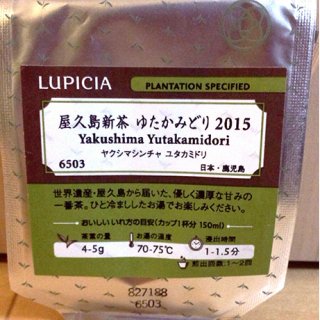 【LUPICA2015新茶】世界遺産・屋久島で取れた気品漂う新茶が美味！