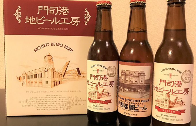 九州の玄関口、門司港で生まれた3種のビール「門司港地ビール工房」