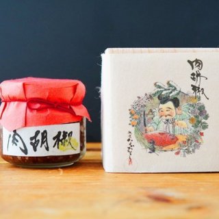 【名店の味を手土産に】ミシュランガイド二つ星の日本料理店が作るご飯のお供