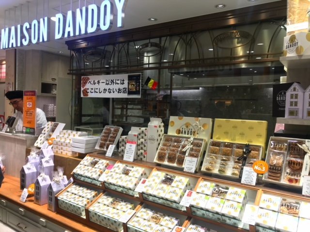 東京駅で迷わずサッと買える！帰省のお土産にぴったりのお菓子