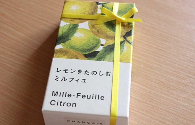 【期間限定】レモンの爽やかな香りと酸味が広がる「レモンを楽しむミルフィユ」