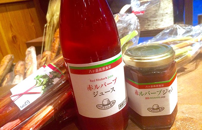 【ビューティー野菜】信州の「赤いルバーブ」でキレイをサポート