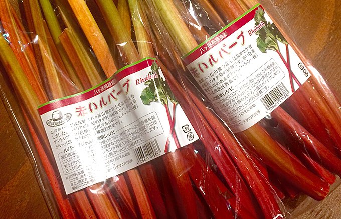 【ビューティー野菜】信州の「赤いルバーブ」でキレイをサポート