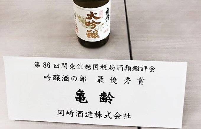 【信州地酒で乾杯の日】ビール、日本酒、ワイン意外となんでも旨い信州の酒