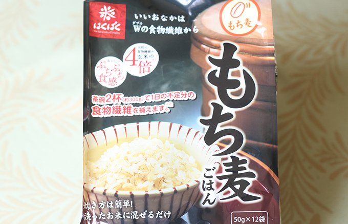 2種類の食物繊維を含んだ日本のスーパーフード！はくばくの「もち麦ごはん」