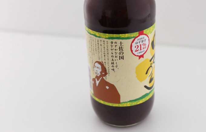 高知県産のゆず果汁をたっぷり使用！香りと酸味のバランスが素晴らしい「ゆずぽん酢」
