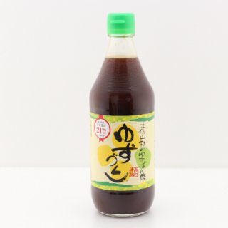 高知県産のゆず果汁をたっぷり使用！香りと酸味のバランスが素晴らしい「ゆずぽん酢」