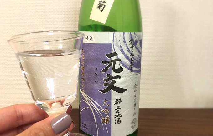 ワイングラスで乾杯！花酵母で造られたフルーティーで華やかな新しい日本酒