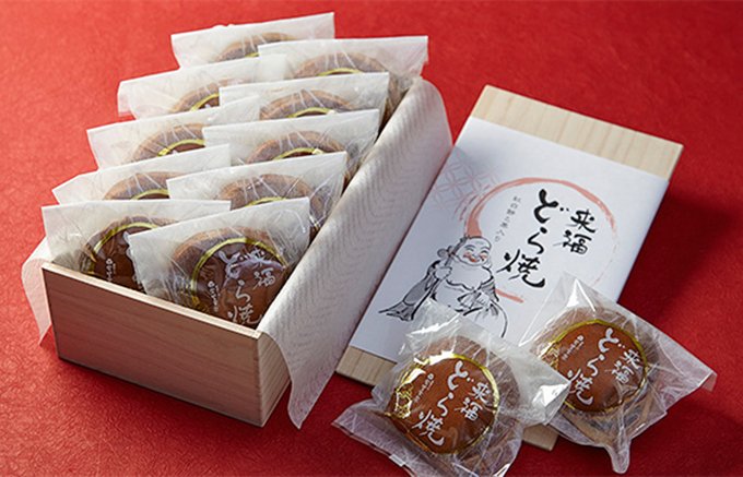 【お茶請けに】お客様にも喜ばれる、絶対に用意しておきたい和菓子5選【番外編】 【お茶請けに】お客様にも喜ばれる、絶対に用意しておきたい和菓子5選【番外編】