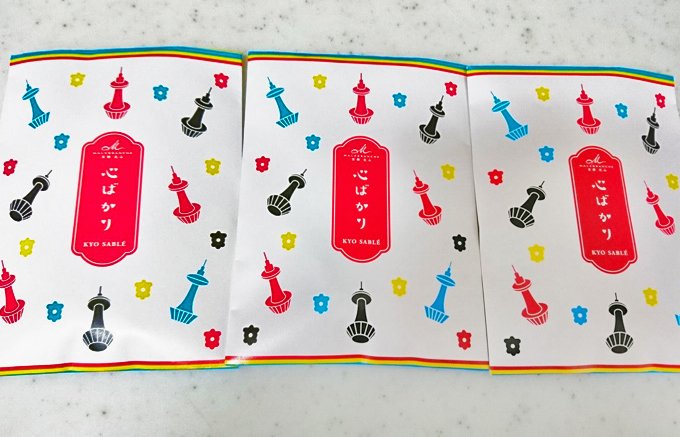 “京都タワーサンド”で発見！ポチ袋入りで可愛い「心ばかり」はプチギフトに最適