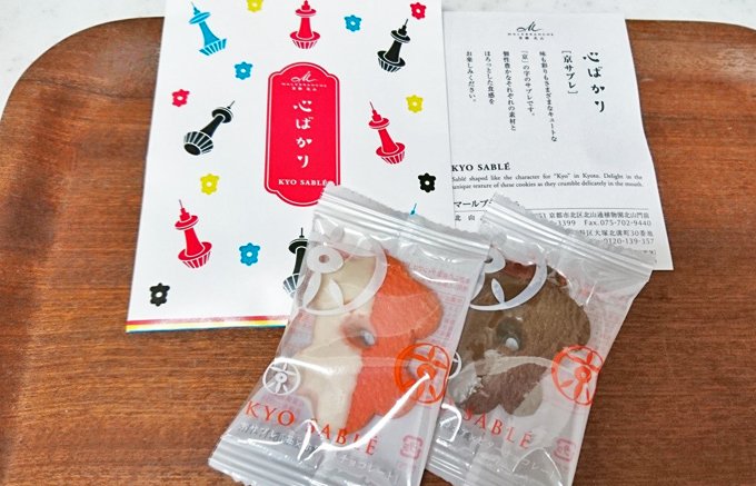 “京都タワーサンド”で発見！ポチ袋入りで可愛い「心ばかり」はプチギフトに最適
