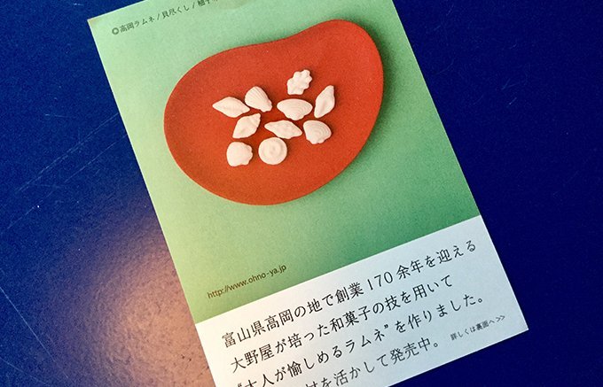 お正月だから食べたい！縁起がいい和菓子で2018年のゲン担ぎ！