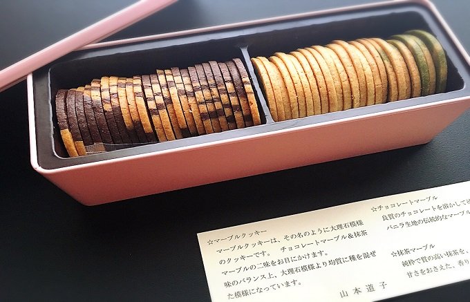 お菓子の缶 山本道子のクッキー缶 - 調理器具・料理道具