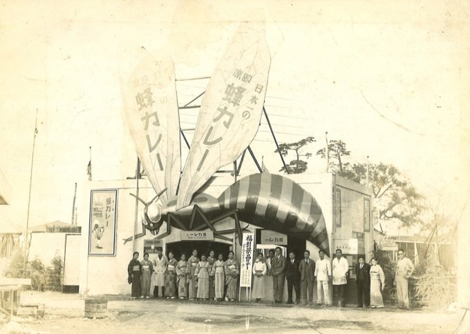 日本で初めて国産カレー粉を製造・発売。時代を越えた蜂カレー