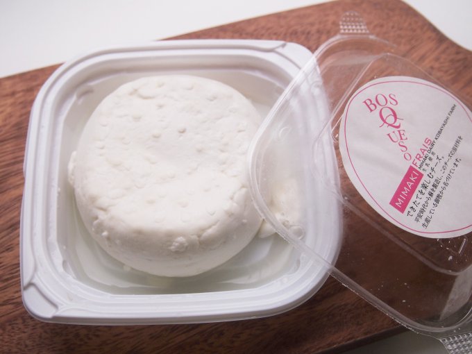 元ホンダのエンジニアが作る佐久の里山チーズ「MIMAKI Frais」