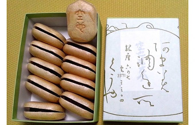 和菓子初心者でもこれだけは覚えておけば恥をかかない手土産に最適な『最中』3選