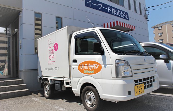 【高知県】砂糖不使用・グルテンフリー手羽先が期間限定販売! 【高知県】砂糖不使用・グルテンフリー手羽先が期間限定販売!