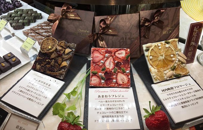 【紀尾井町店限定】インパクト大のドライフルーツに注目！ベルアメールのショコラ