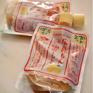 リピート間違いなし！広島レモンたっぷりよしの味噌の「広島れもん鍋のもと」