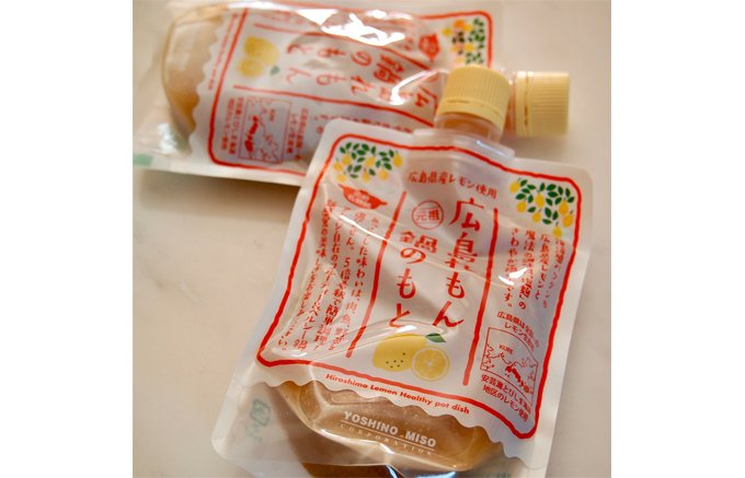 リピート間違いなし！広島レモンたっぷりよしの味噌の「広島れもん鍋のもと」