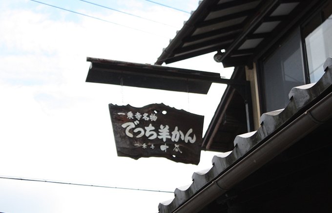 予約3か月待ち！京都の和洋融合スイーツ、一乗寺中谷「絹ごし抹茶てぃらみす」