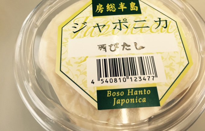 JALファーストクラスでも使われる極上の日本酒で漬けたチーズ