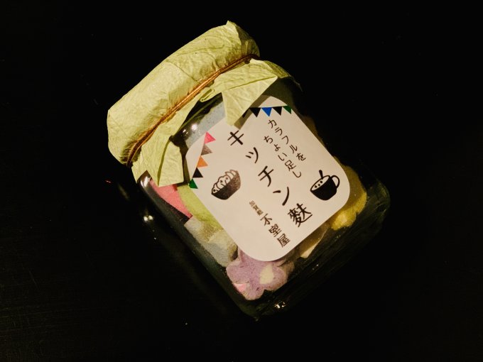 期間限定！　加賀麩・不室屋の「キッチン麩」でいつもの食卓に彩りをちょい足し！