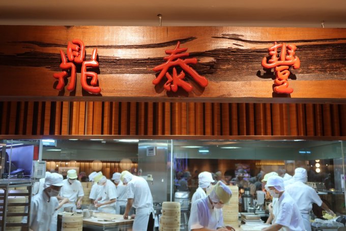 「世界の人気レストラン10店」に選ばれた鼎泰豐（ディンタイフォン）絶品「小籠包」