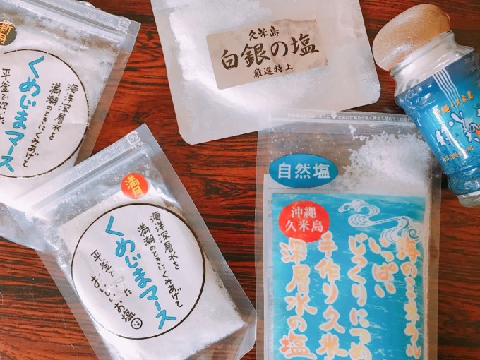 生産量日本一！沖縄県・久米島産車海老のおいしい下処理の仕方とおすすめの塩