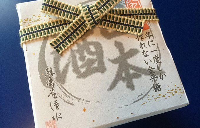 日本で唯一の金平糖専門店 京都「緑寿庵清水」の欲しくなるとっておきの金平糖3選