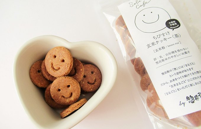 にっこり笑顔がキュート！グルテンフリーの小さなクッキー「ちびすけ玄米クッキー」 - ippin（イッピン）