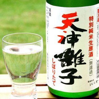 辛口が主流の日本酒大国・新潟でも稀有な存在の甘口、魚沼酒造「天神囃子」