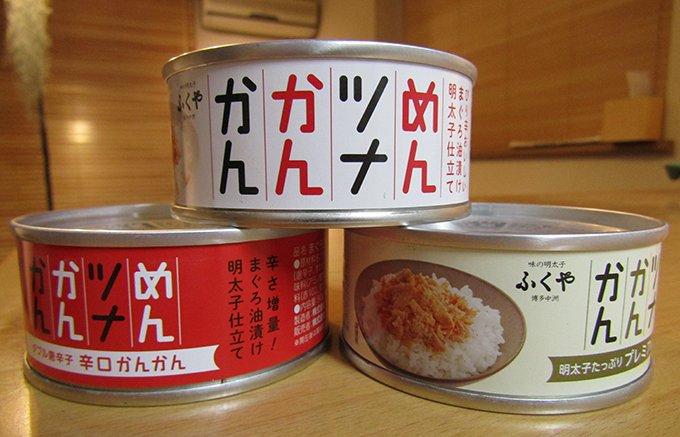 明太子×ツナが異常にクセになる！老舗ふくやのちょっとリッチな缶詰