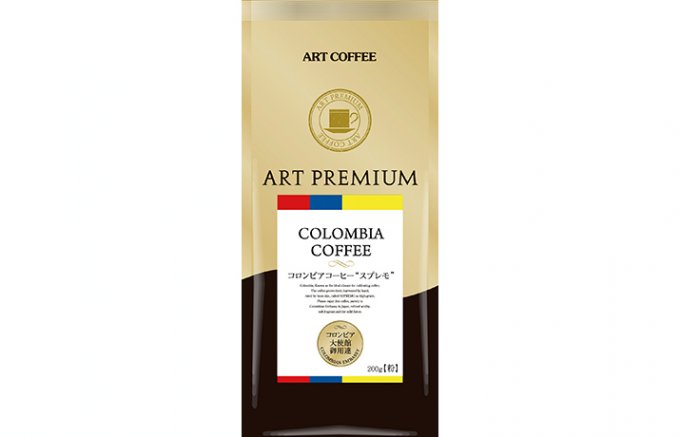 ジャケットという名のコーヒーの飲み方がある!? コロンビア独自のコーヒー文化