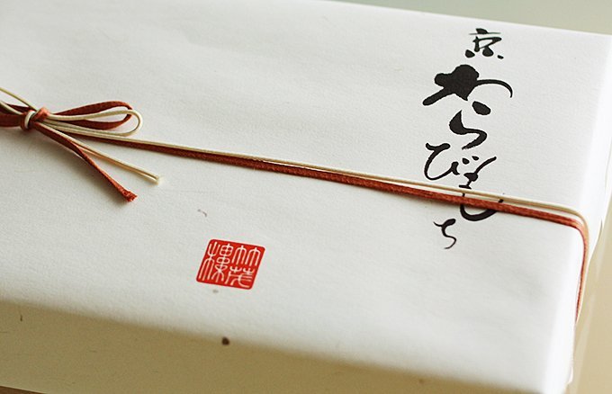 京都に行ったら絶対買いたい創業300年以上の歴史を誇る「超」老舗の絶品和菓子3選