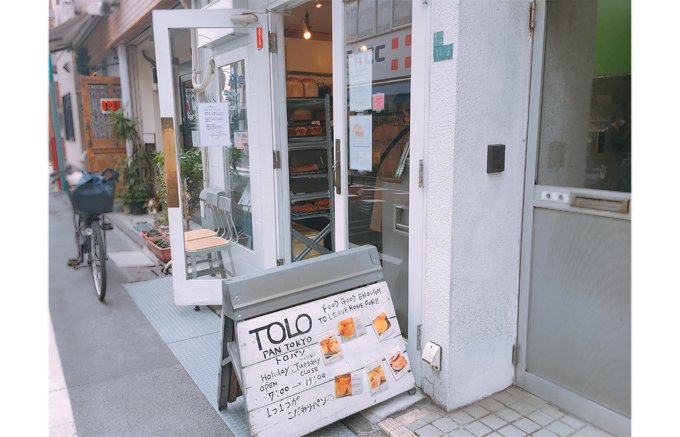 子どもと食べたい！『TOLO PAN TOKYO』のひとくちクロワッサン