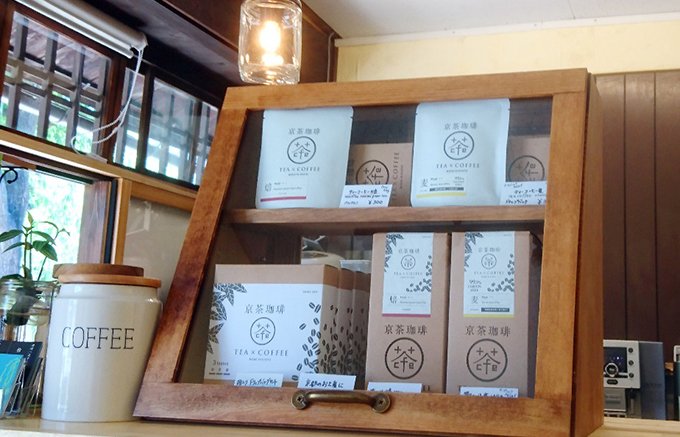 “きちんと珈琲、そしてお茶”京都で誕生した「京茶珈琲」は和コーヒーの決定版！